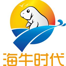 海牛时代