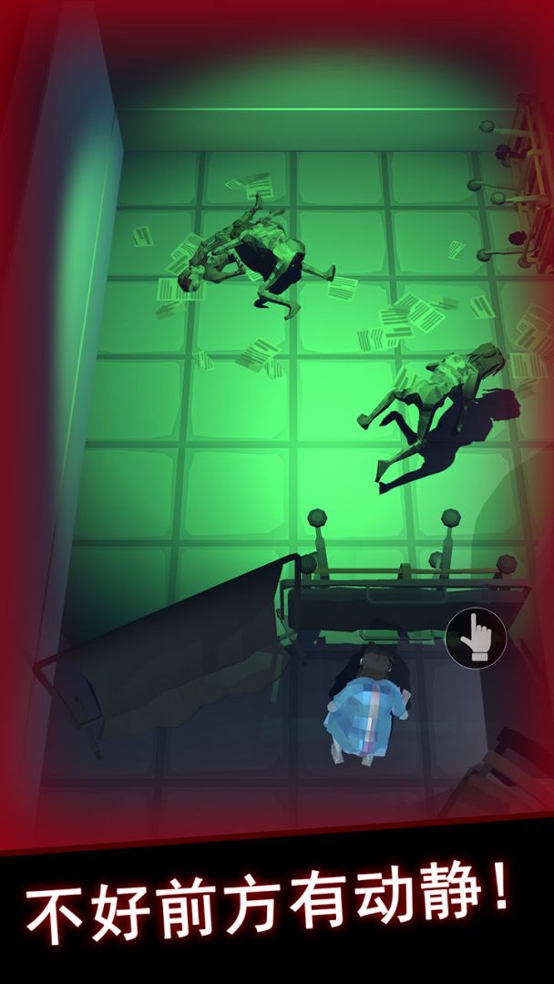 救救小姐姐2-逃离僵尸游戏截图