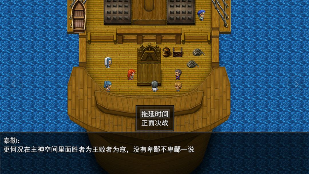 轮回再启游戏截图