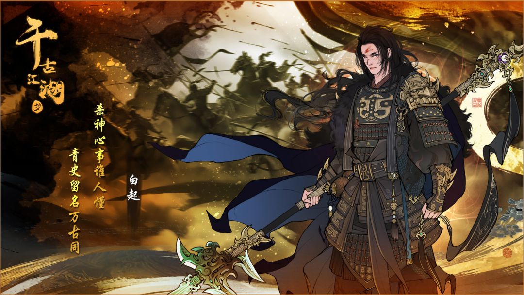 元日迎瑞·岁启华章