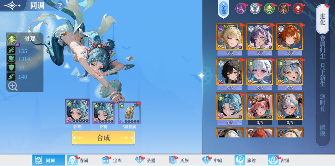 血色少女俱乐部游戏截图