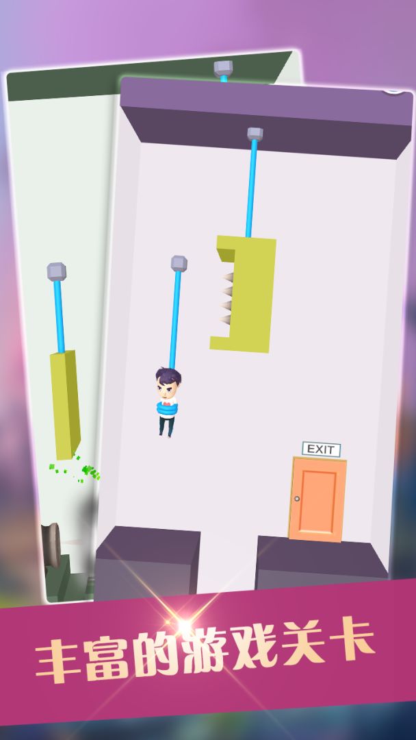救救宝宝3D游戏截图