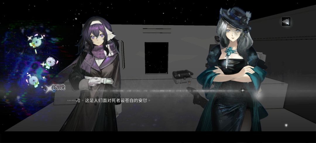 第七权限游戏截图