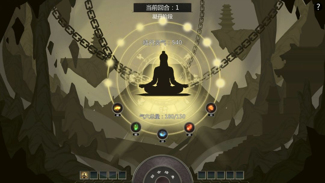 云梦奇谭游戏截图