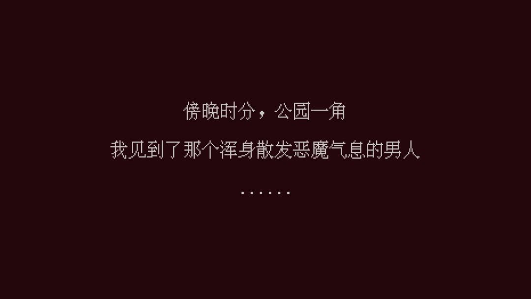 杀意螺旋游戏截图
