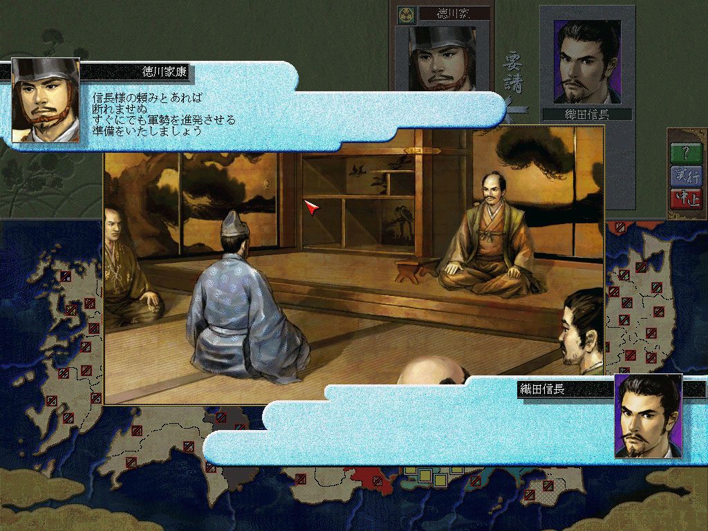 NOBUNAGA'S AMBITION: Ranseiki with Power Up Kit游戏截图