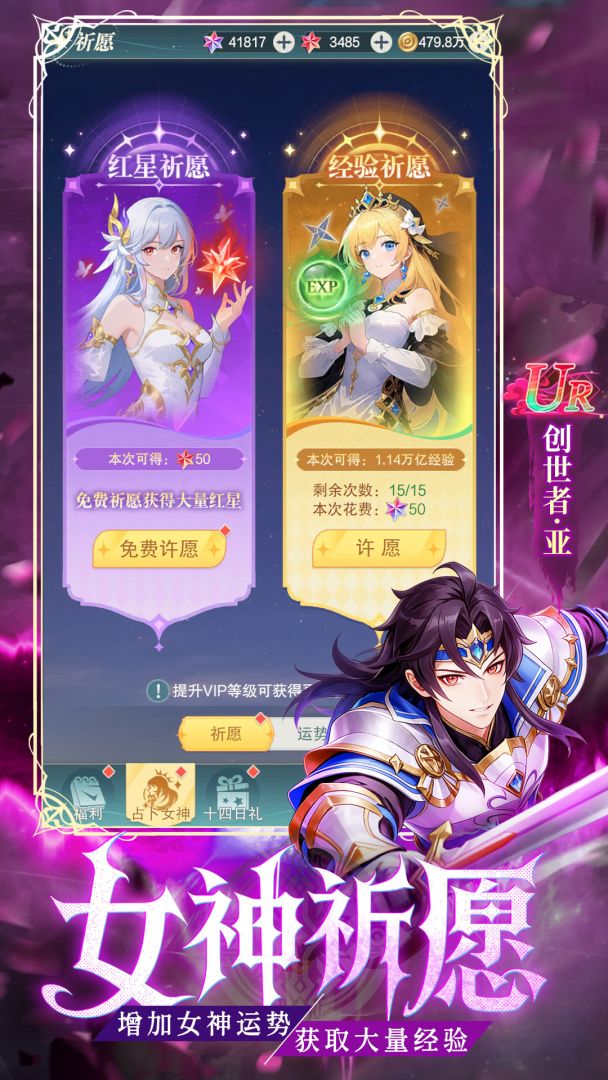 剑之所指游戏截图