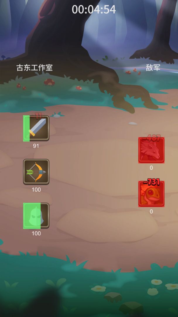 极简城市游戏截图