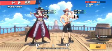 《航海王热血航线》海岛探险攻略：32号岛过关技巧