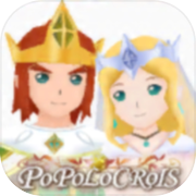 ポポロクロイス物語 ～ナルシアの涙と妖精の笛icon