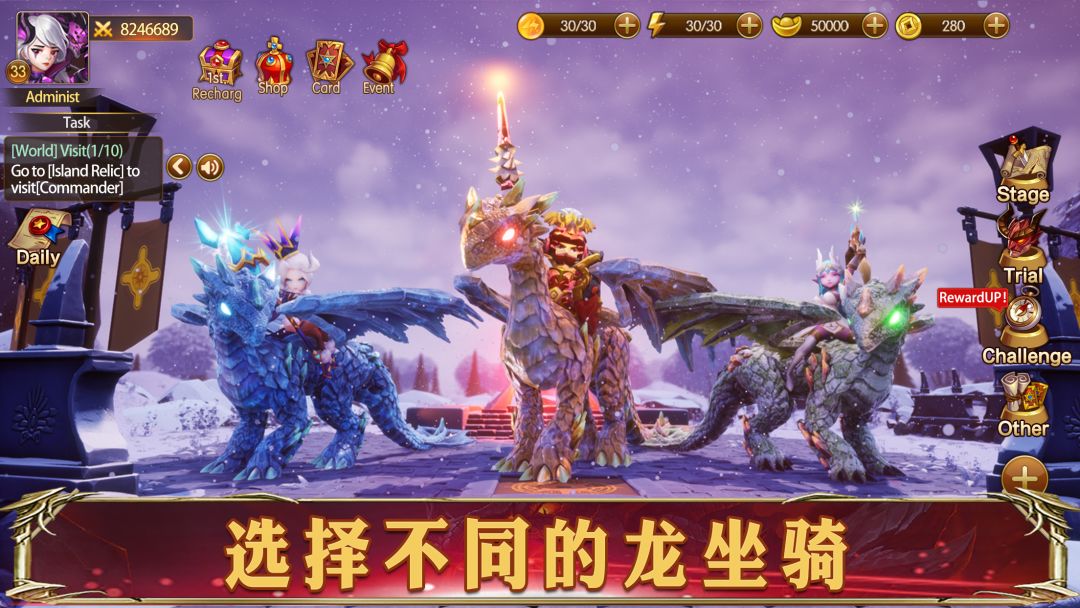 幻想英雄2游戏截图