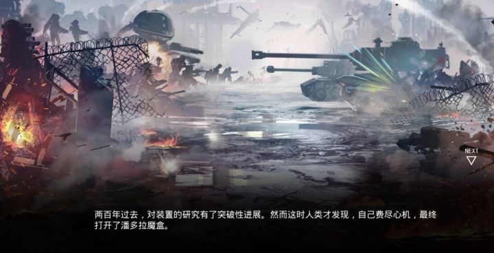 【同人文】拯救与被拯救——KP42的自述截图