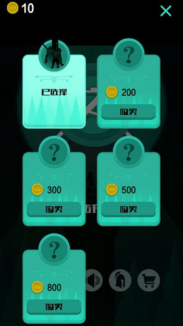 龙之跃游戏截图