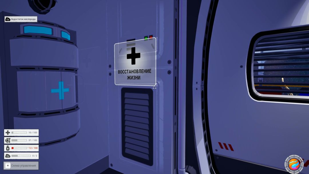 AstroPlanet游戏截图