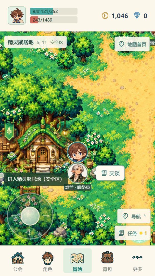我在异世界当佣兵游戏截图