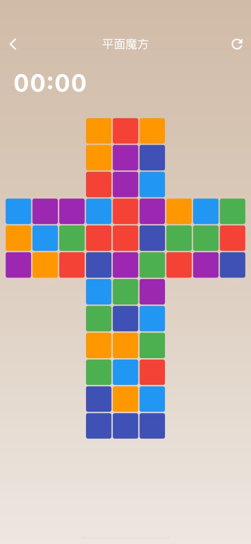 数字解密游戏截图