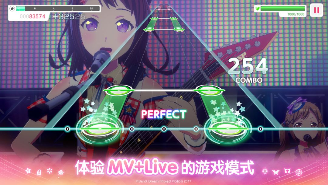 梦想协奏曲!少女乐团派对!游戏截图