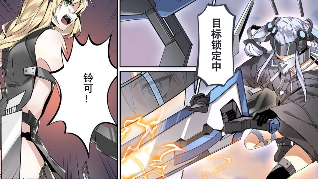 火源ALPHA游戏截图