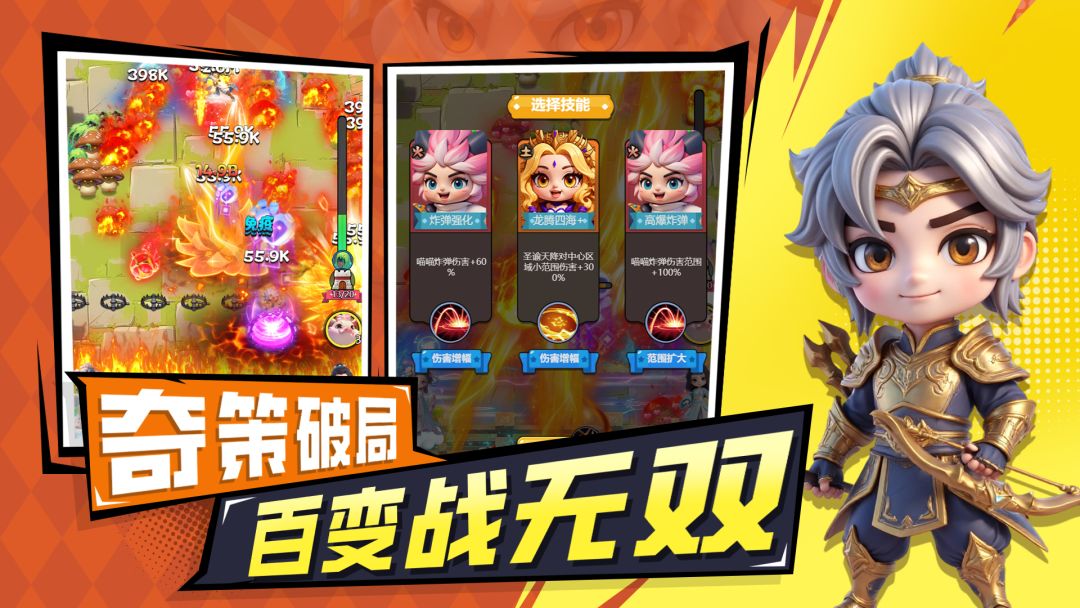 火力前线游戏截图