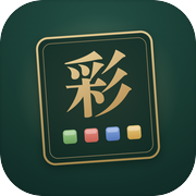 方寸叠彩