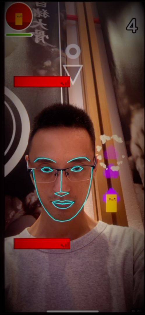 战斗吧颈椎AR游戏截图