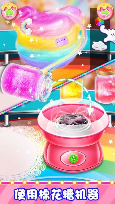 做饭游戏: 独角兽美食烹饪嘉年华游戏截图