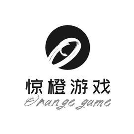 惊橙游戏