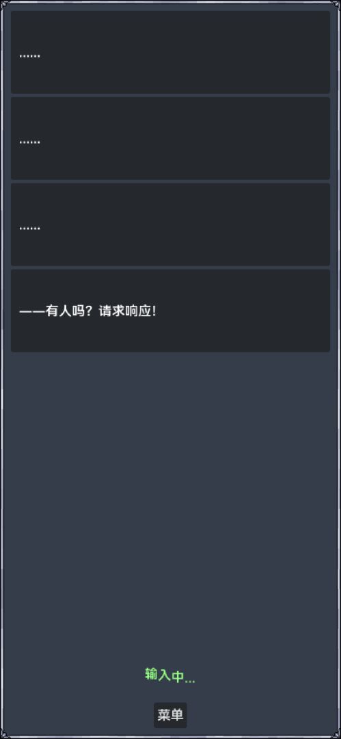 雨纪游戏截图