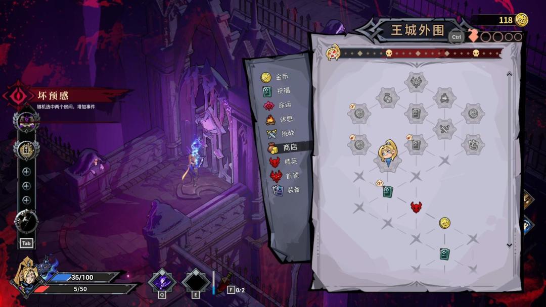 维兹之刃 Blade of Wiz游戏截图