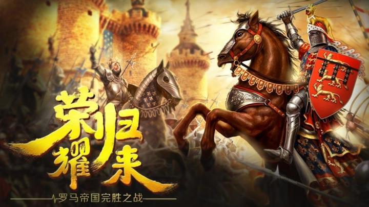 罗马帝国 封面