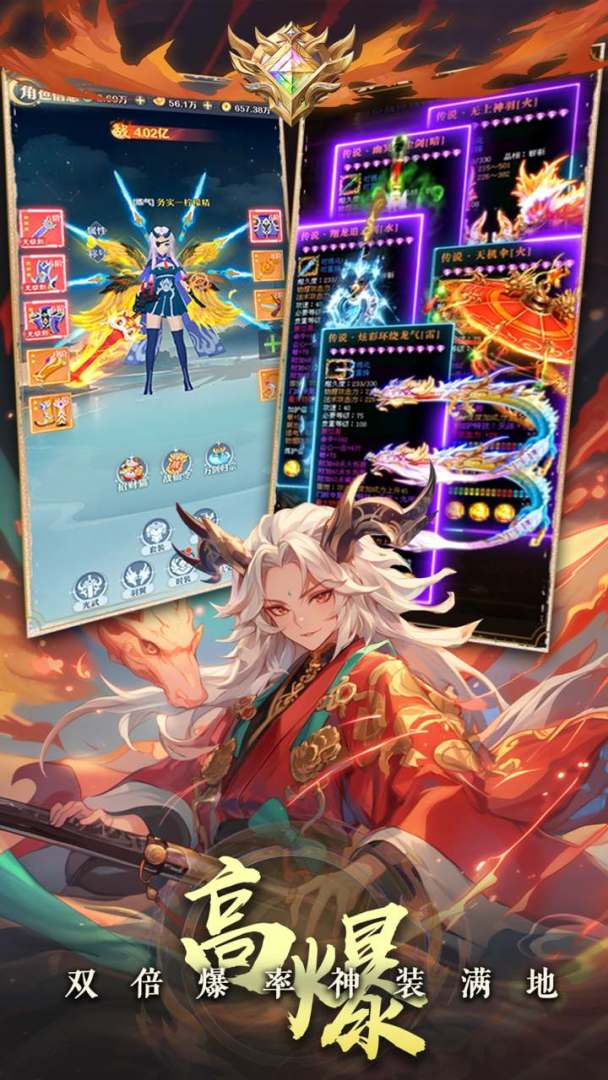 九天灵域游戏截图