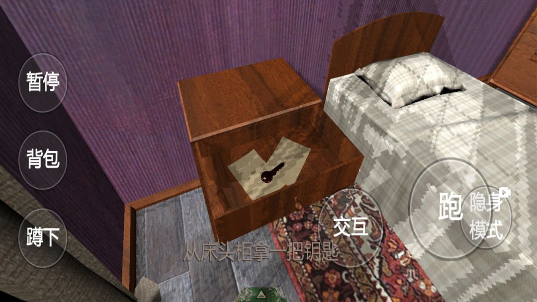 游乐园解谜游戏截图