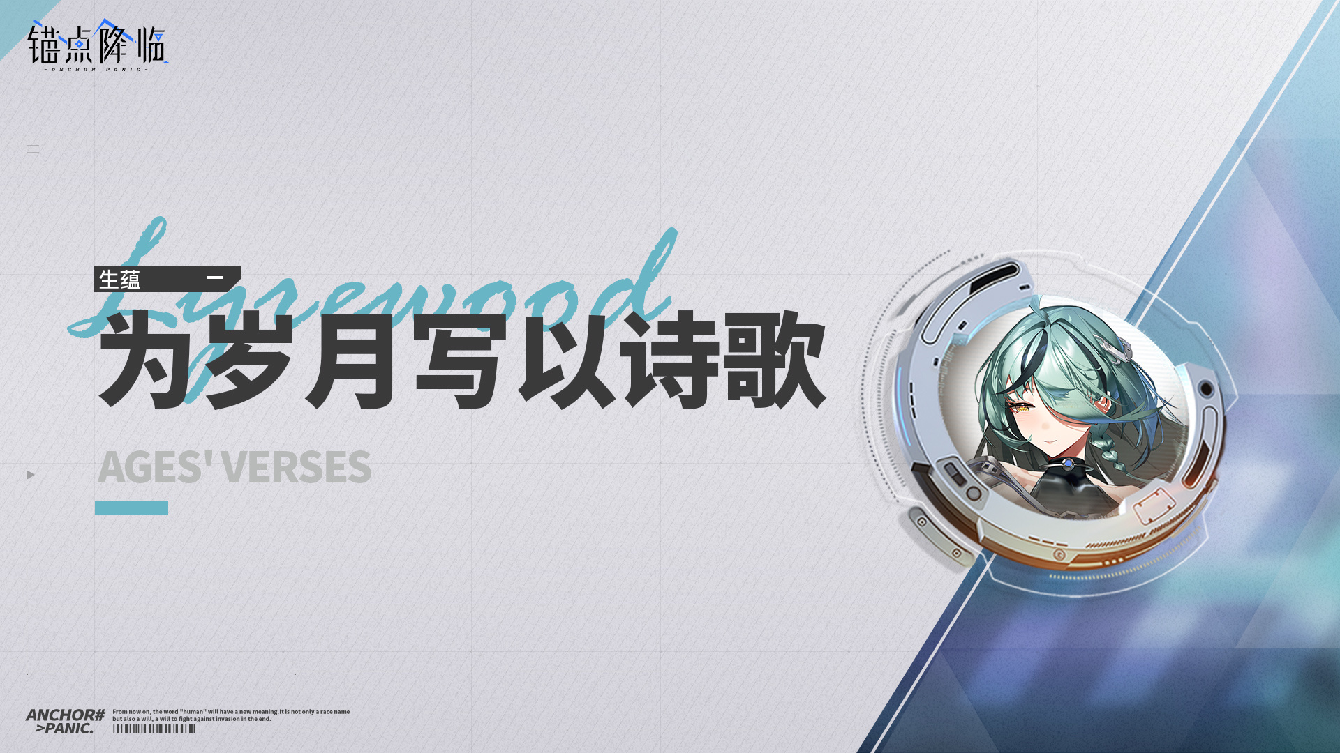 5. 心语集、心智共调等上新