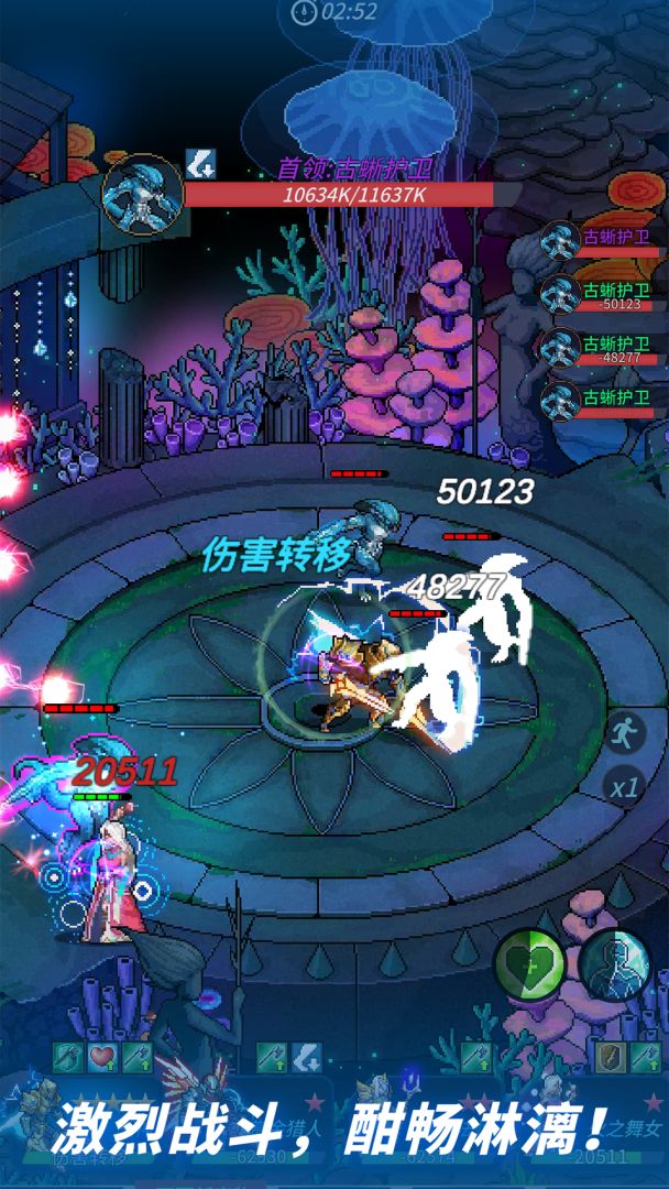 像素战神游戏截图