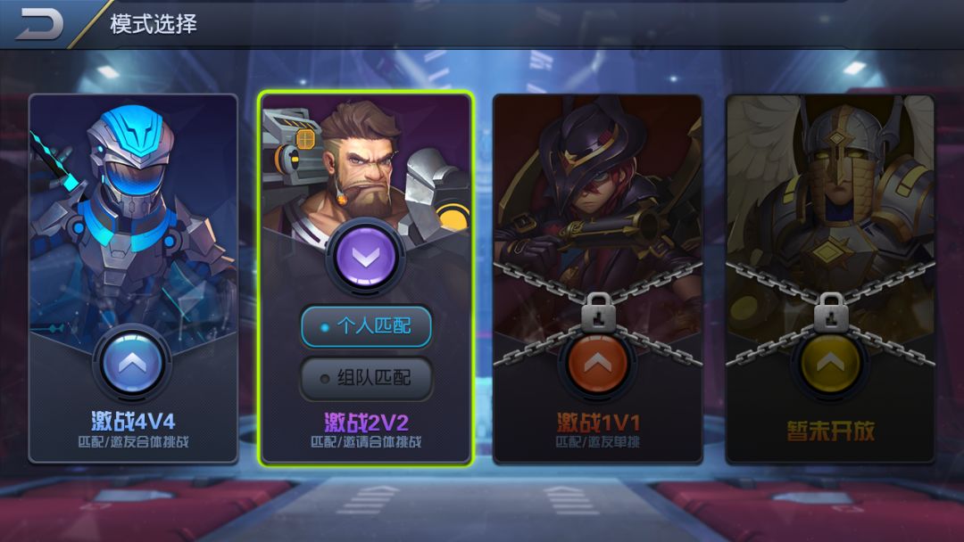 暴走兵团游戏截图