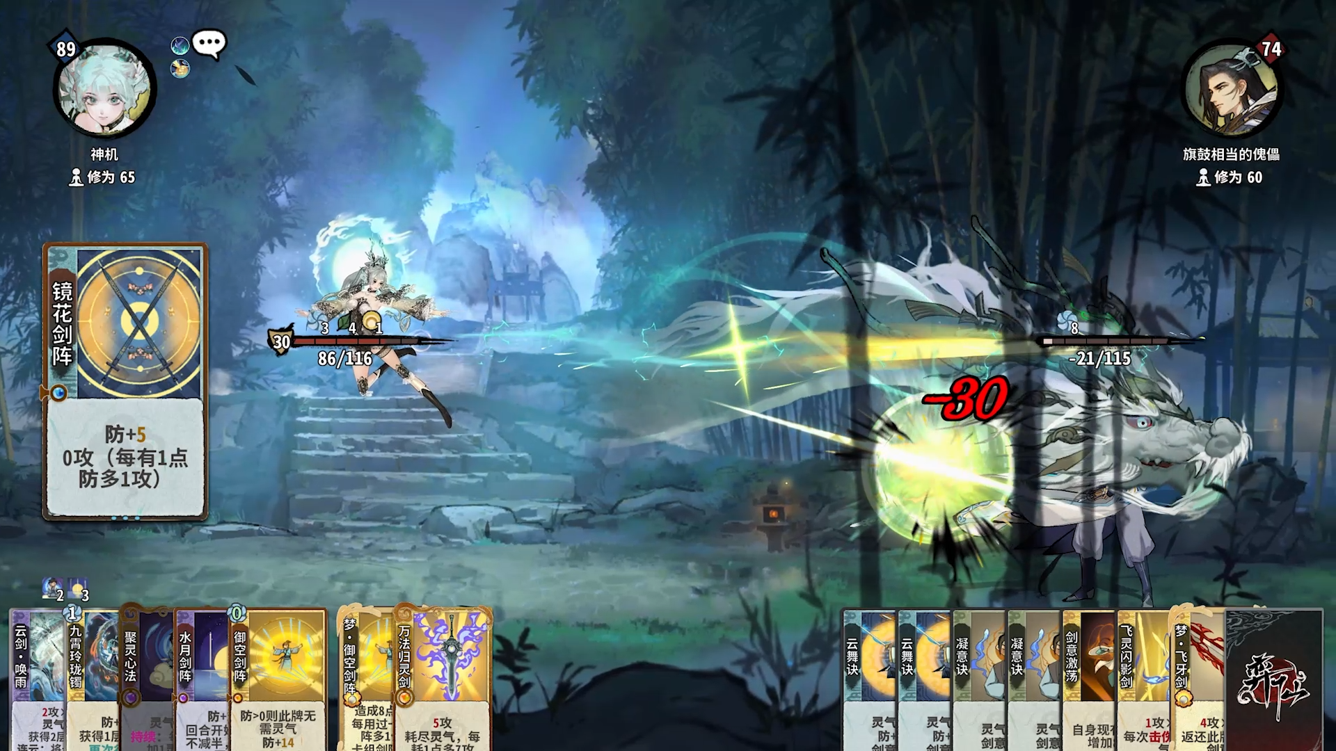 逸品衣着「龙瑶-御九霄」