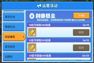 分享我的游戏心路历程