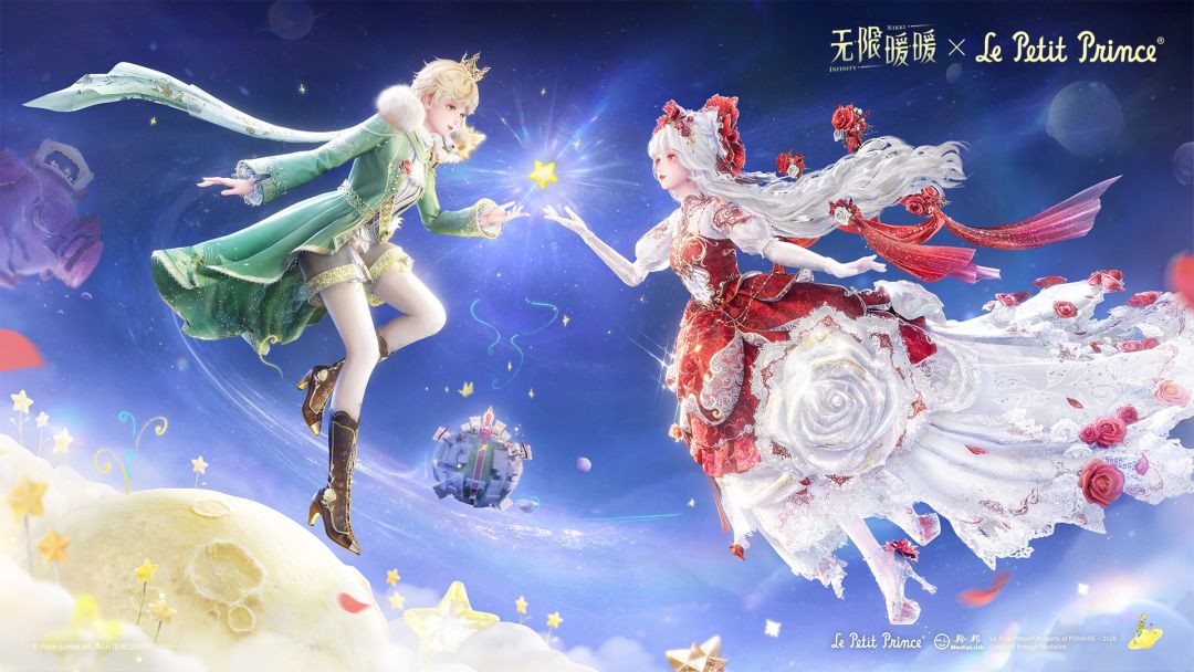 无限暖暖