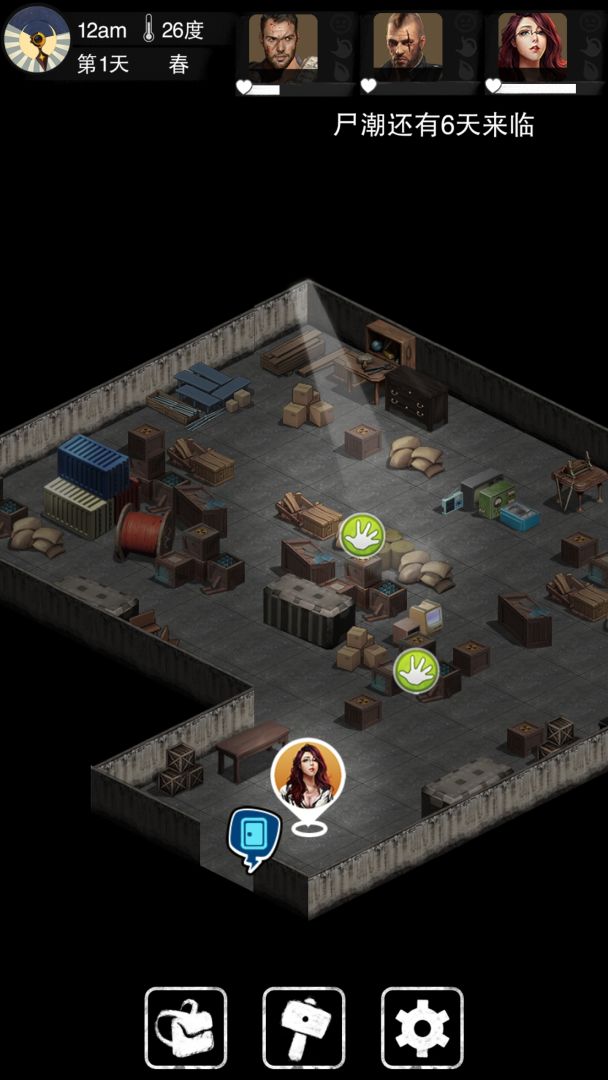 大灾变-末日求生游戏截图