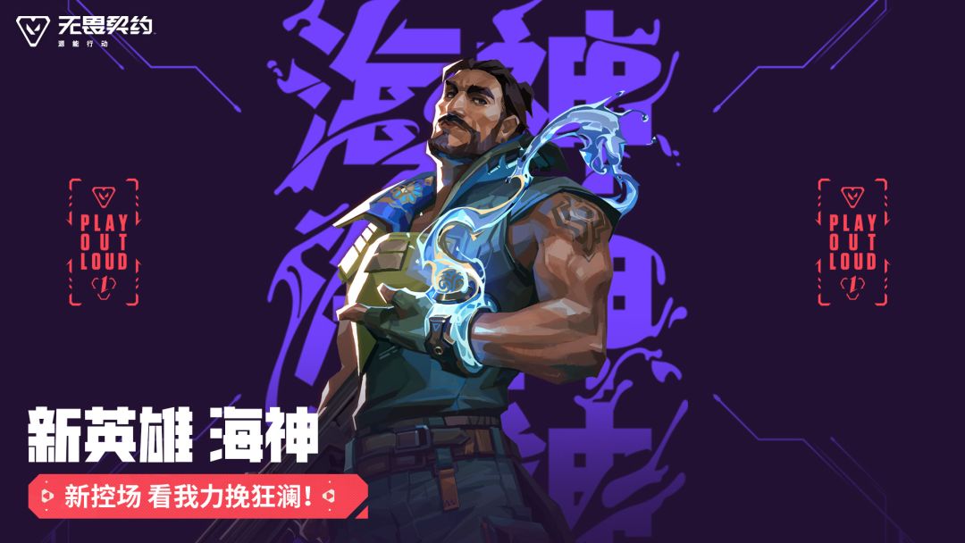 无畏契约：源能行动游戏截图