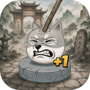 修个仙icon