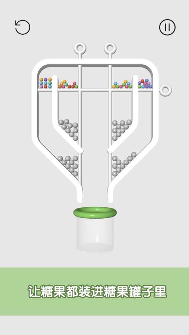糖糖收集游戏截图