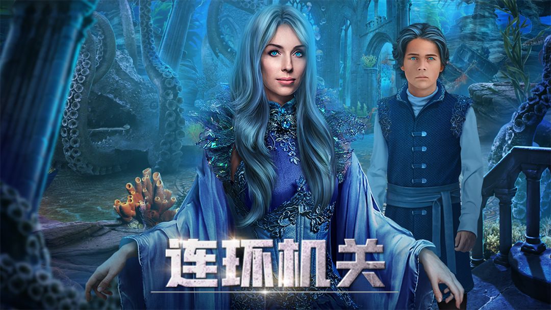 匿名信：审判者游戏截图