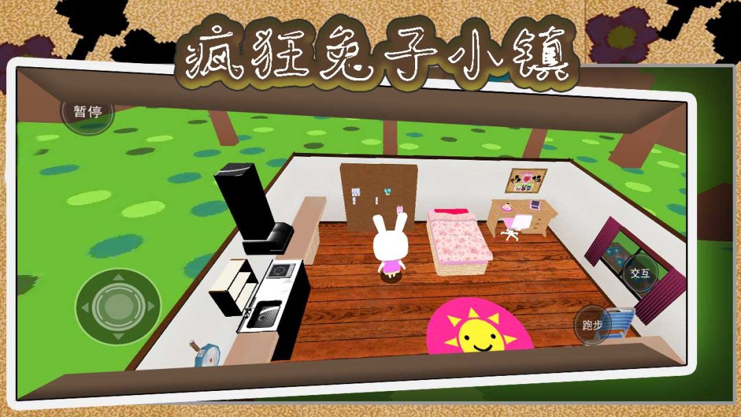 疯狂兔子小镇游戏截图