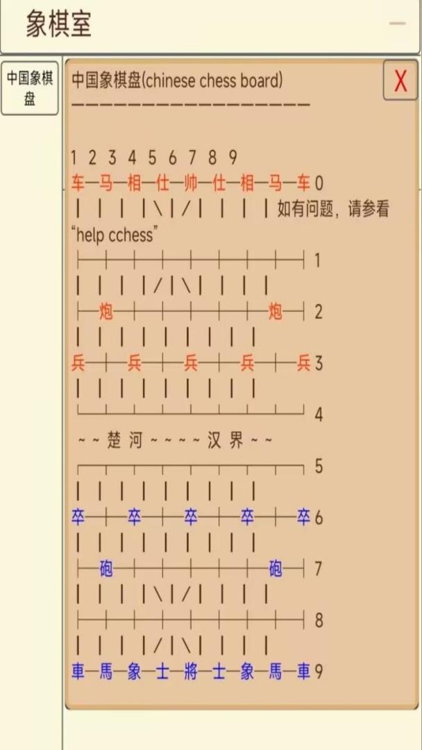 武道洪荒录游戏截图