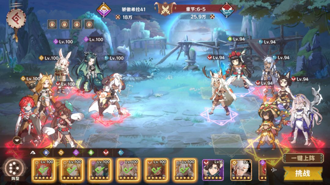 卢希达：起源游戏截图