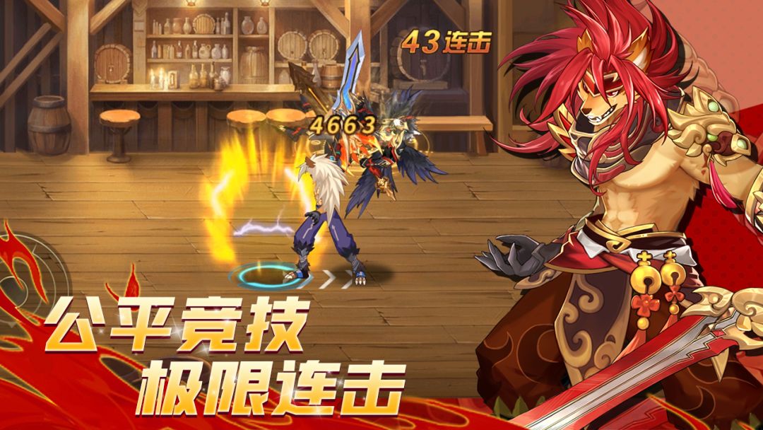 动物大联盟游戏截图