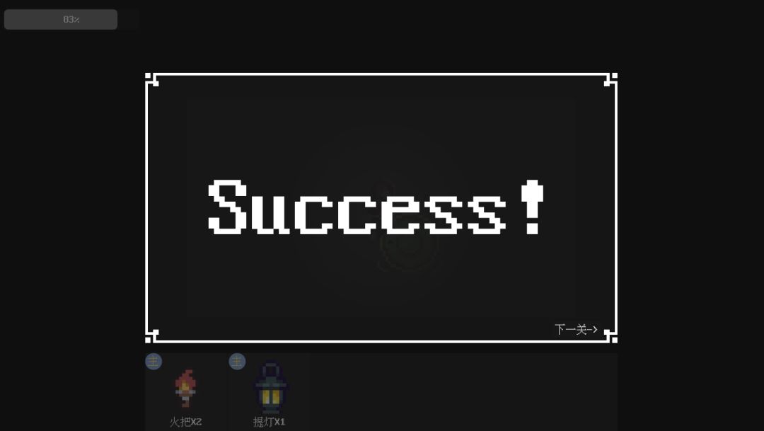 CaveExplorer游戏截图