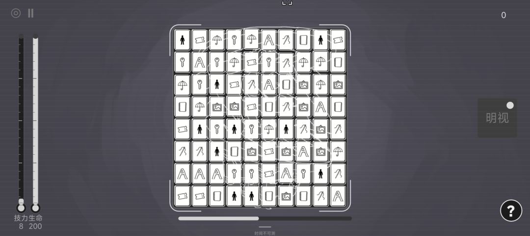 我的你游戏截图