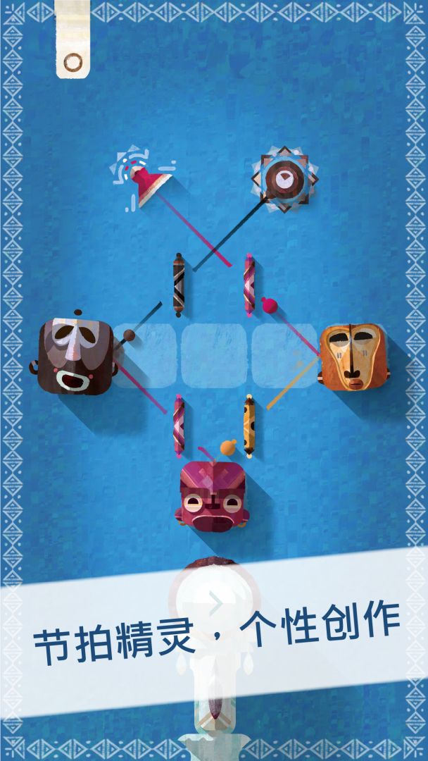 ELOH（咿哟）游戏截图